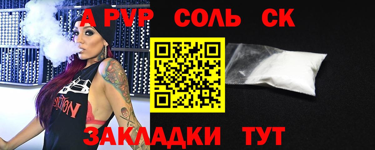 А ПВП мука Туймазы