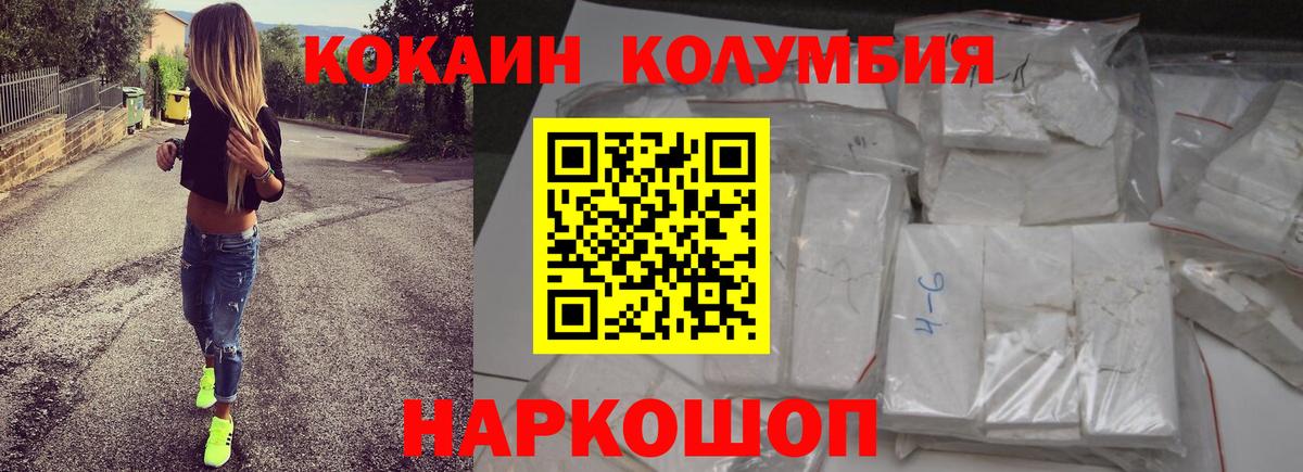 Туймазы  Cocaine Боливия  Вход с VPN 