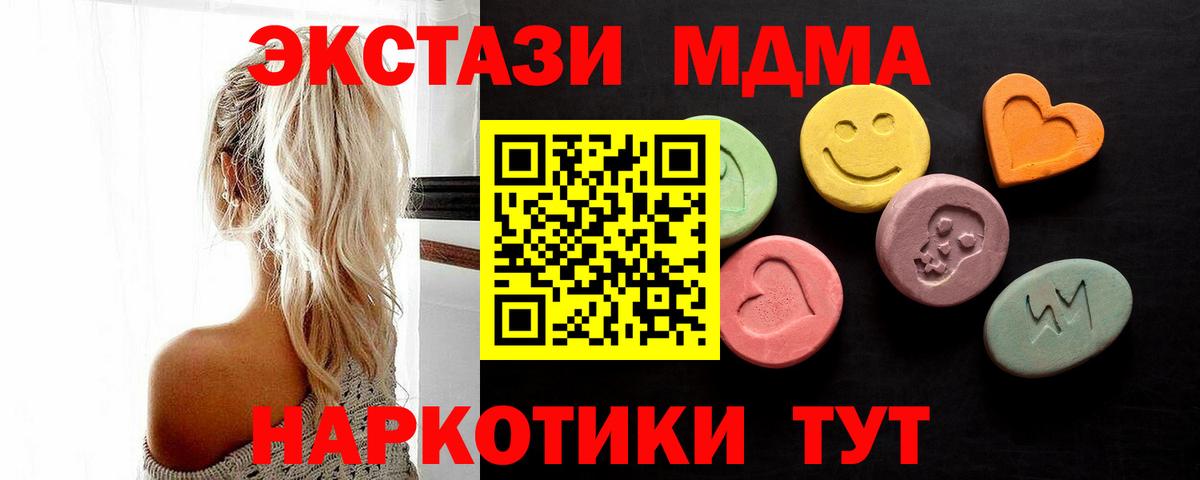 ЭКСТАЗИ таблы  Ecstasy louis Vuitton  Туймазы  Вход с VPN 