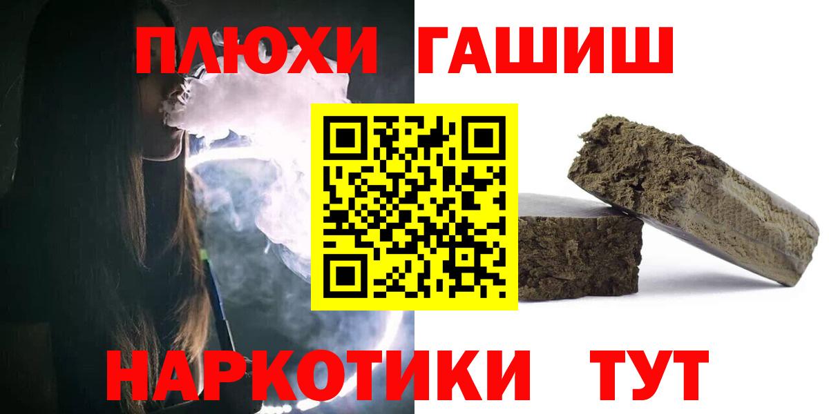 Туймазы  купить наркотик  ГАШ Изолятор  Вход с VPN  ГАШИШ хэш 