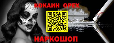 MESCALINE Можайск