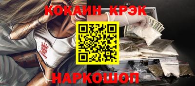 метамфетамин Моздок