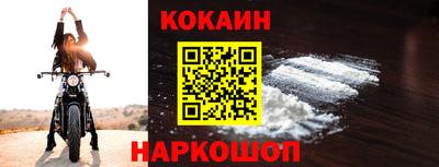 метамфетамин Моздок