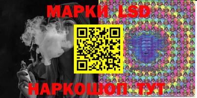 MESCALINE Можайск