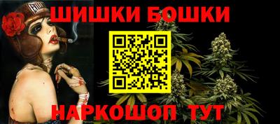 метамфетамин Моздок