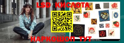 метамфетамин Моздок