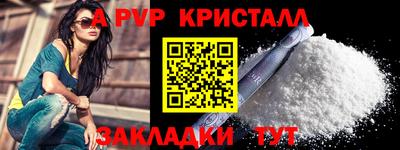метамфетамин Моздок