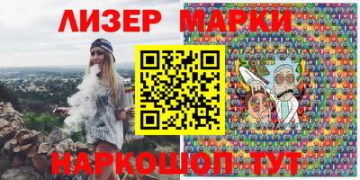 метамфетамин Моздок