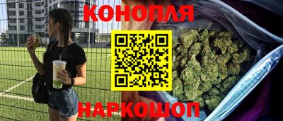 кокаин Мариинск