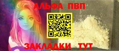 метамфетамин Моздок