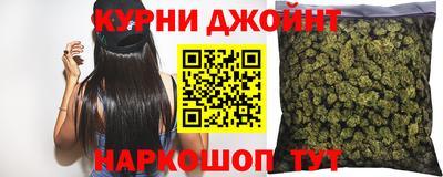 метамфетамин Моздок
