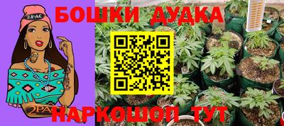 MESCALINE Можайск