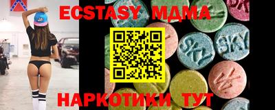синтетический гашиш Малоярославец