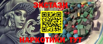 метамфетамин Моздок