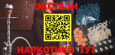 кокаин Мариинск