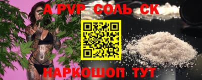 дурь Нальчик