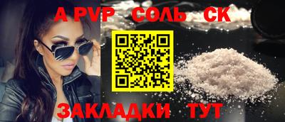 MESCALINE Можайск