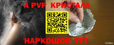 кокаин Мариинск