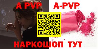 крисы Нарткала