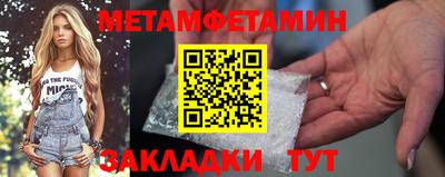 MESCALINE Можайск