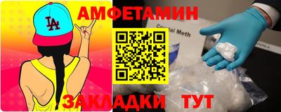 кокаин Малгобек