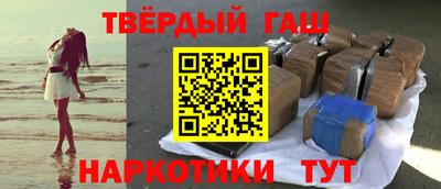 метамфетамин Моздок