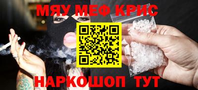кокаин Малгобек