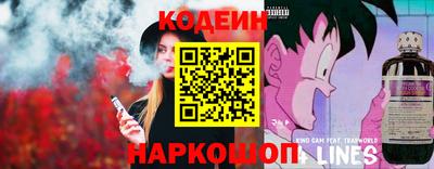 MESCALINE Можайск