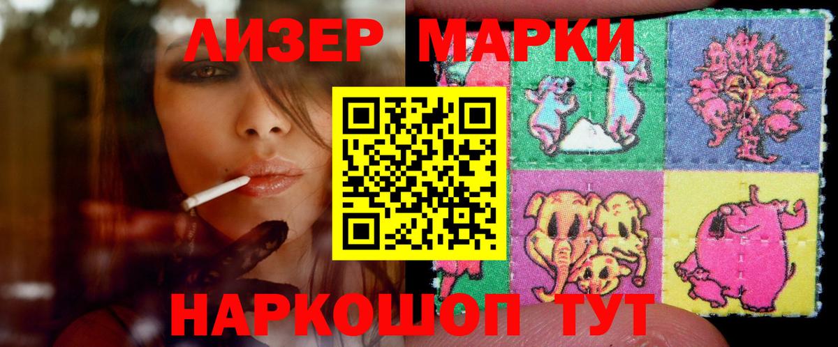 LSD-25 экстази ecstasy  ЛСД экстази ecstasy  Вход с VPN  LSD-25 экстази  блэк спрут ссылка  Туймазы 