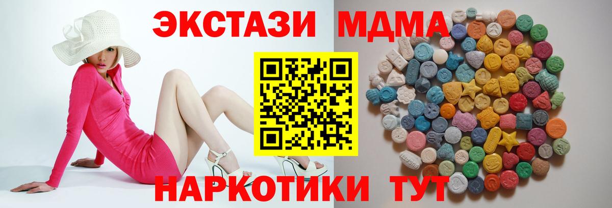MDMA Molly  Вход с VPN  Туймазы 