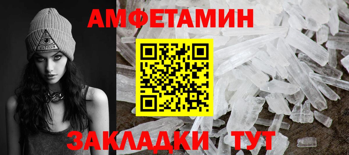 Туймазы  Первитин витя  Первитин витя  МЕТАМФЕТАМИН  Вход с VPN 