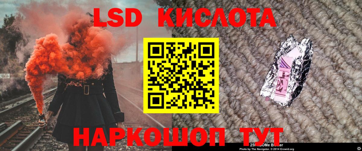 Туймазы  Марки NBOMe 1,5мг  Вход с VPN 