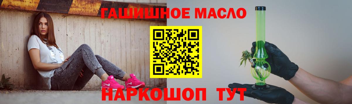 ТГК концентрат Туймазы