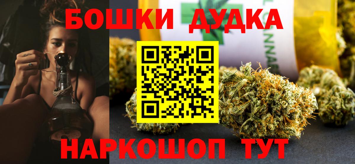 Каннабис Bruce Banner Туймазы